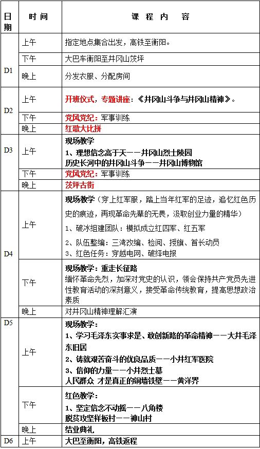 BaiduHi_2019-4-1_16-12-4.jpg