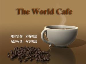 世界咖啡工作坊